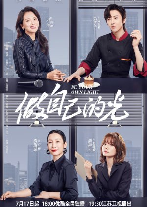 Be Your Own Light 2023 S01 Complete 720p WEB