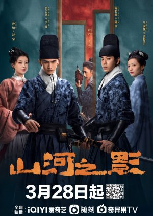 Pledge of Allegiance 2023 S01 Complete 720p WEB