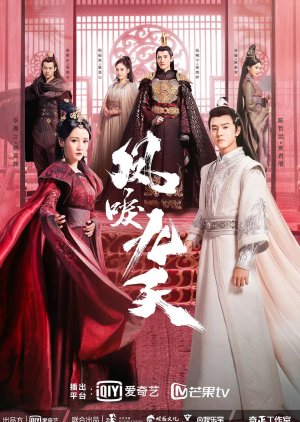 Renascence 2020 S01 Complete 720p WEB