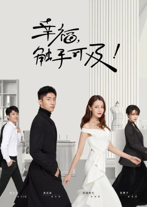Love Designer 2020 S01 Complete 720p WEB