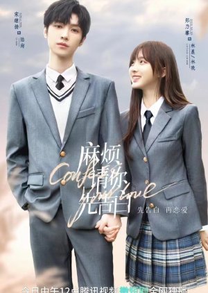 Confess Your Love 2023 S01 Complete 720p WEB