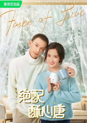 Taste of Love 2023  S01 Complete 720p WEB