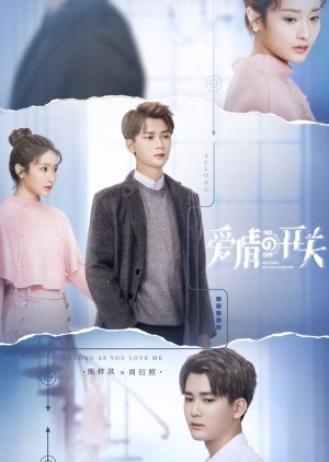 As Long as You Love Me 2020 S01 Complete 720p WEB