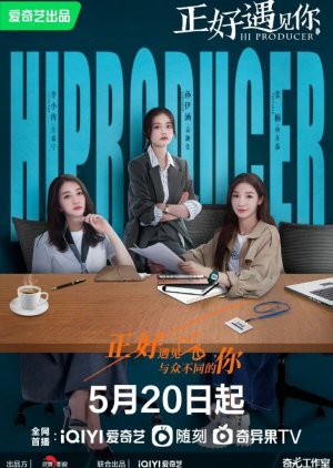 Hi Producer 2023 S01 Complete 720p WEB