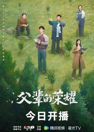 A Long Way Home 2023 S01 Complete 720p WEB