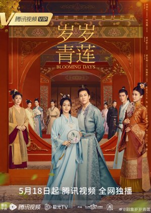 Blooming Days 2023 S01 Complete 720p WEB