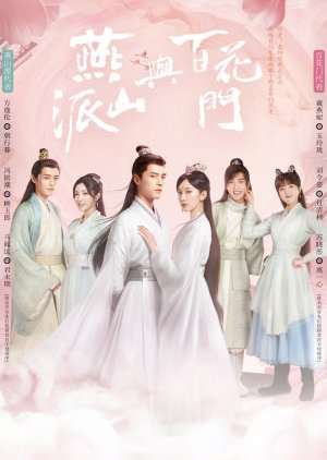 Love Forever Young 2023 S01 Complete 720p WEB