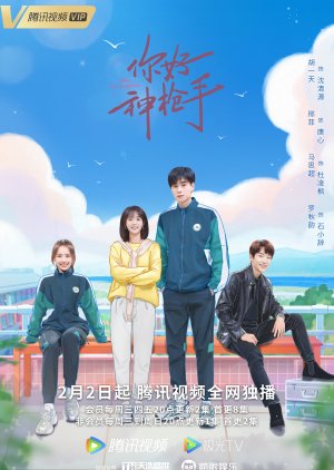 Hello The Sharpshooter 2022 S01 Complete 720p WEB