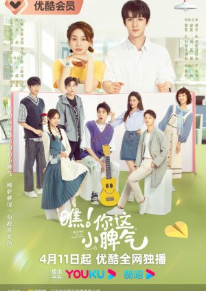 Wow Your Litter Temper 2023 S01 Complete 720p WEB