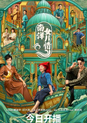 Sisterhood (2023) S01 Complete 720p WEB
