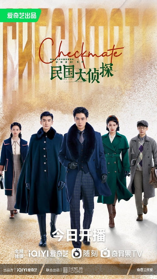 Checkmate 2022  S01 Complete 720p WEB