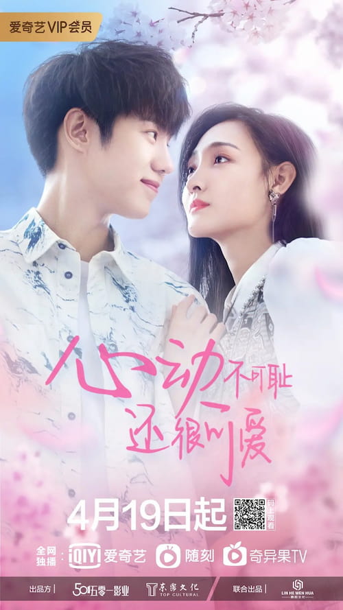 Countdown of Love 2022  S01 Complete 720p WEB