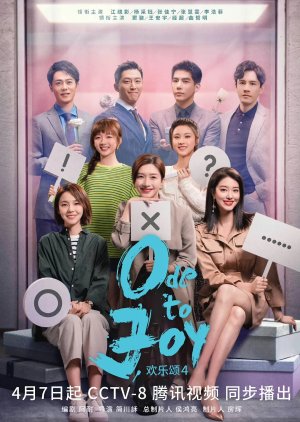 Ode to Joy 2023 S04 Complete 720p WEB