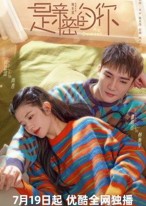 My Dearest 2023 S01 Complete 720p WEB