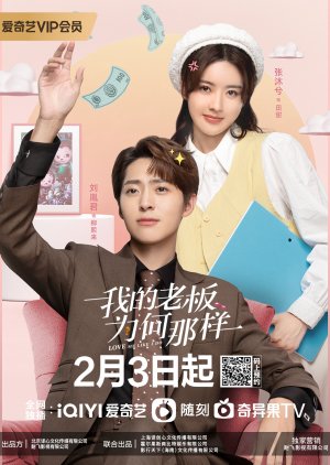 Love Me Like I Do 2023 S01 Complete 720p WEB