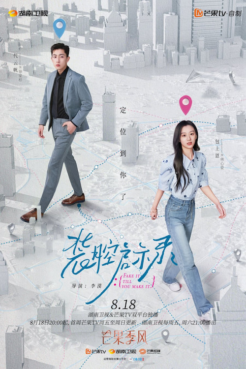 Fake It Till You Make It 2023 S01 Complete 720p WEB