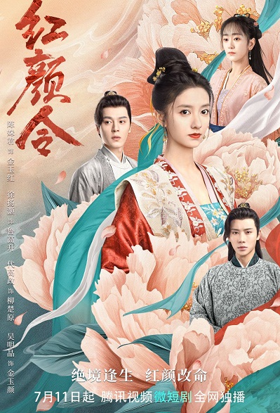 Her Revenge 2023 S01 Complete 720p WEB