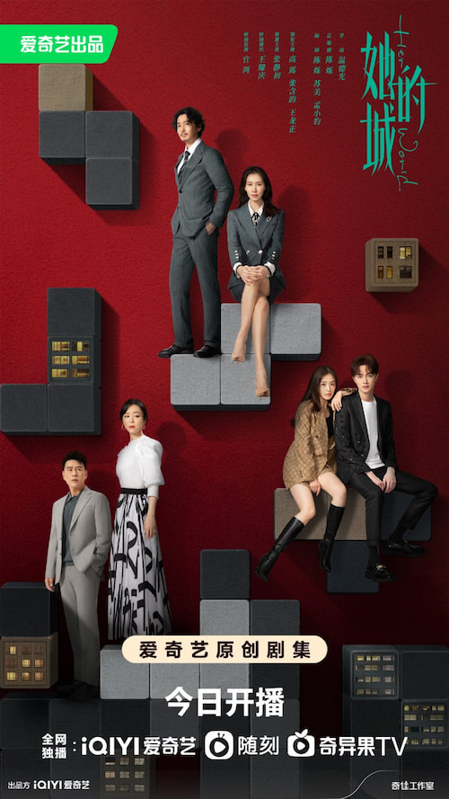 Her World 2023 S01 Complete 720p WEB