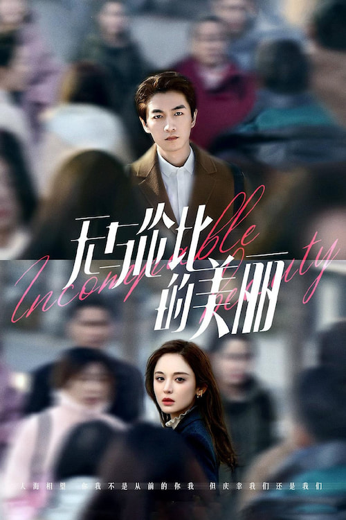Incomparable Beauty 2023 S01 Complete 720p WEB