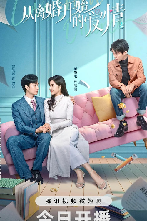 Love from Divorce 2023 S01 Complete 720p WEB