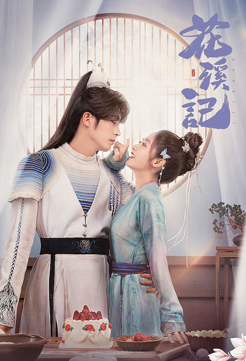 Love Is An Accident 2023 S01 Complete 720p WEB