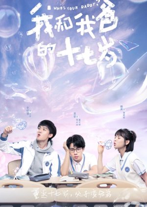 Whos Your Daddy 2023 S01 Complete 720p WEB