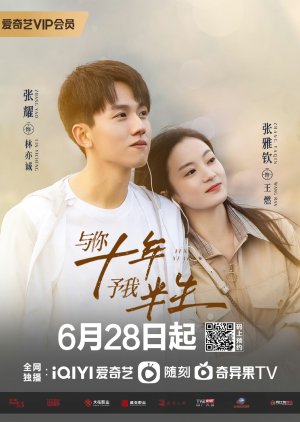 Ten Years 2023 S01 Complete 720p WEB