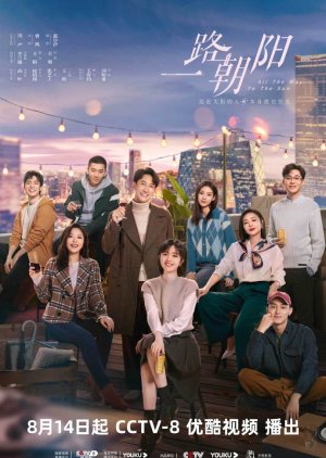 All the Way to the Sun 2023 S01 Complete 720p WEB