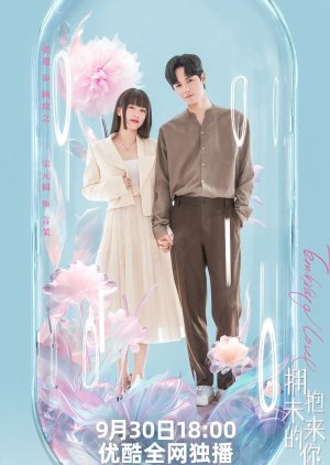 Embrace Love 2023 S01 Complete 720p WEB