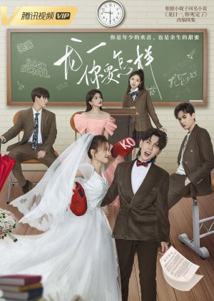 Dragon Day Youre Dead 2022 S03 Complete 720p WEB