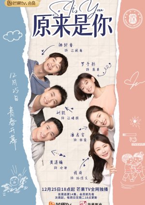 So Its You 2022  S01 Complete 720p WEB