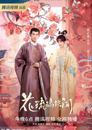 Royal Rumours 2023  S01 Complete 720p WEB
