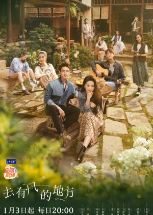 Meet Yourself 2022 S01 Complete 720p WEB