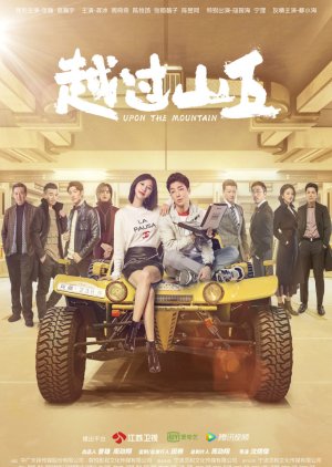 Upon the Mountain 2020 S01 Complete 720p WEB
