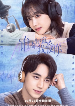Almost Lover 2022 S01 Complete 720p WEB