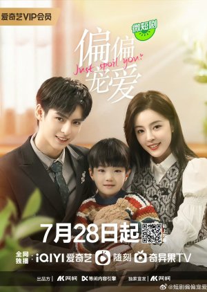 Just Spoil You 2023 S01 Complete 720p WEB