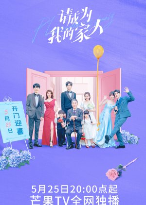 Please Be My Family 2023 S01 Complete 720p WEB