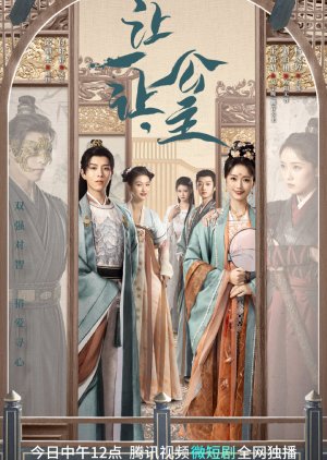 Princess Make Way 2023  S01 Complete 720p WEB