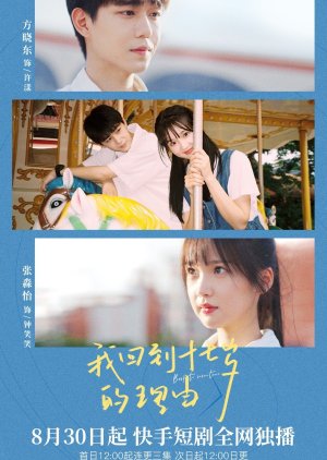Back to Seventeen 2023 S01 Complete 720p WEB