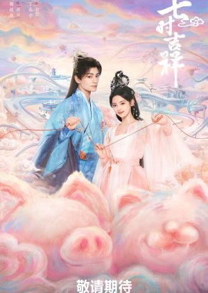 Love You Seven Times 2023 S01 Complete 720p WEB