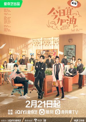 Never Give Up 2023 S01 Complete 720p WEB