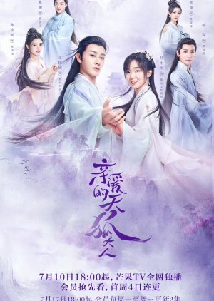 Dear Mr Heavenly Fox 2023 S01 Complete 720p WEB
