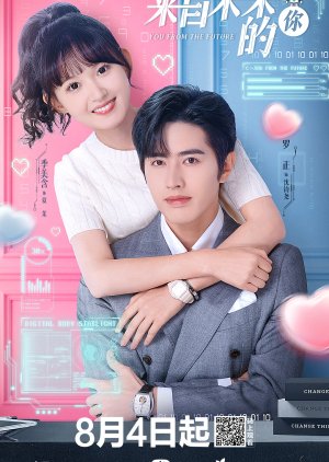 You From The Future 2023 S01 Complete 720p WEB