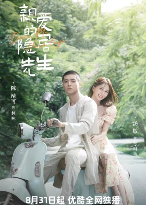 Dear Mr Hermitage 2023 S01 Complete 720p WEB