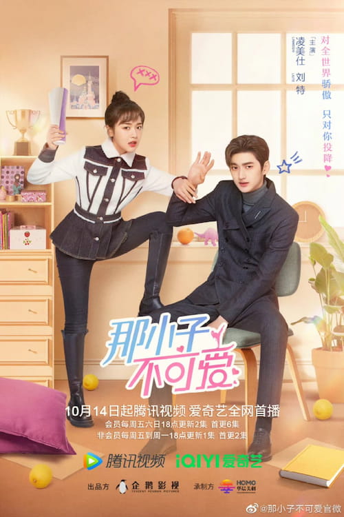 Cute Bodyguard 2022  S01 Complete 720p WEB