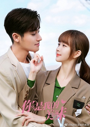 Delicious Love 2022 S01 Complete 720p WEB