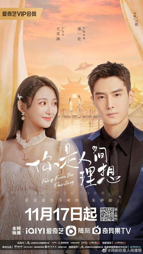 Fairy From the Painting 2022 S01 Complete 720p WEB
