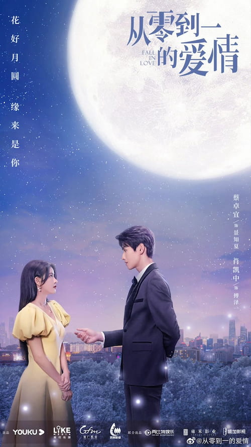 Fall in Love 2022  S01 Complete 720p WEB