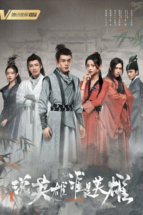 Heroes 2022 S01 Complete 720p WEB