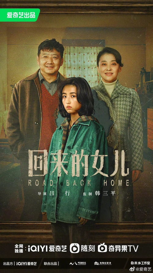 The Daughter Who Came Back 2022  S01 Complete 720p WEB